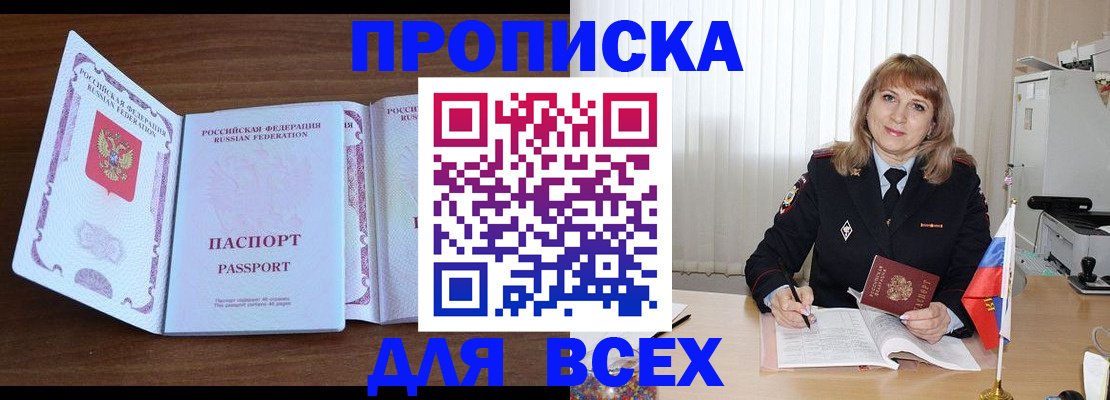 форма 3 в Колпашево